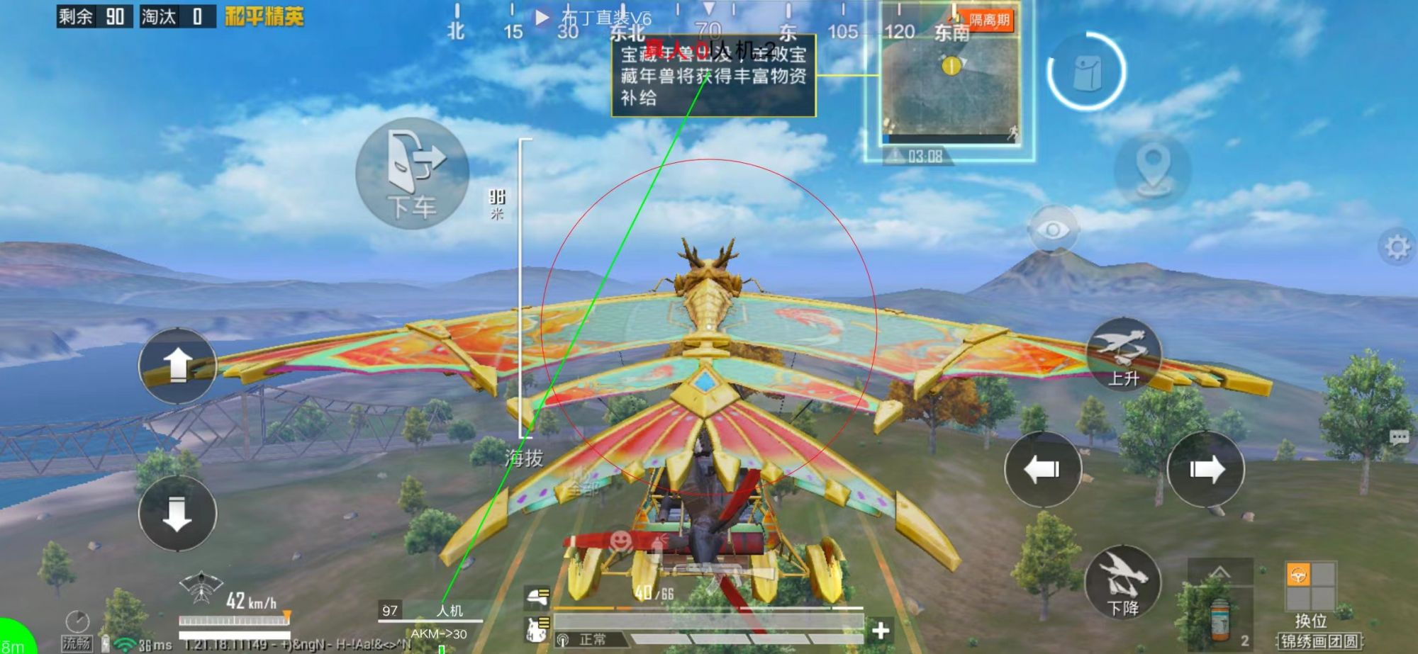 和平精英辅助【火海直装V1.0】超变态功能 人物变大加速跳远 载具加速 人物枪械美化 无后坐力  开火自瞄 超广角视角  聚点防抖 范围追踪