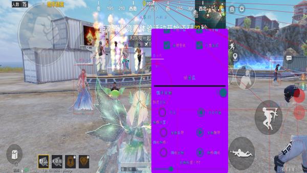 🔥和平精英辅助【猪八戒容器直装】🚀全屏动态漏打子追，漏打自瞄，可观透