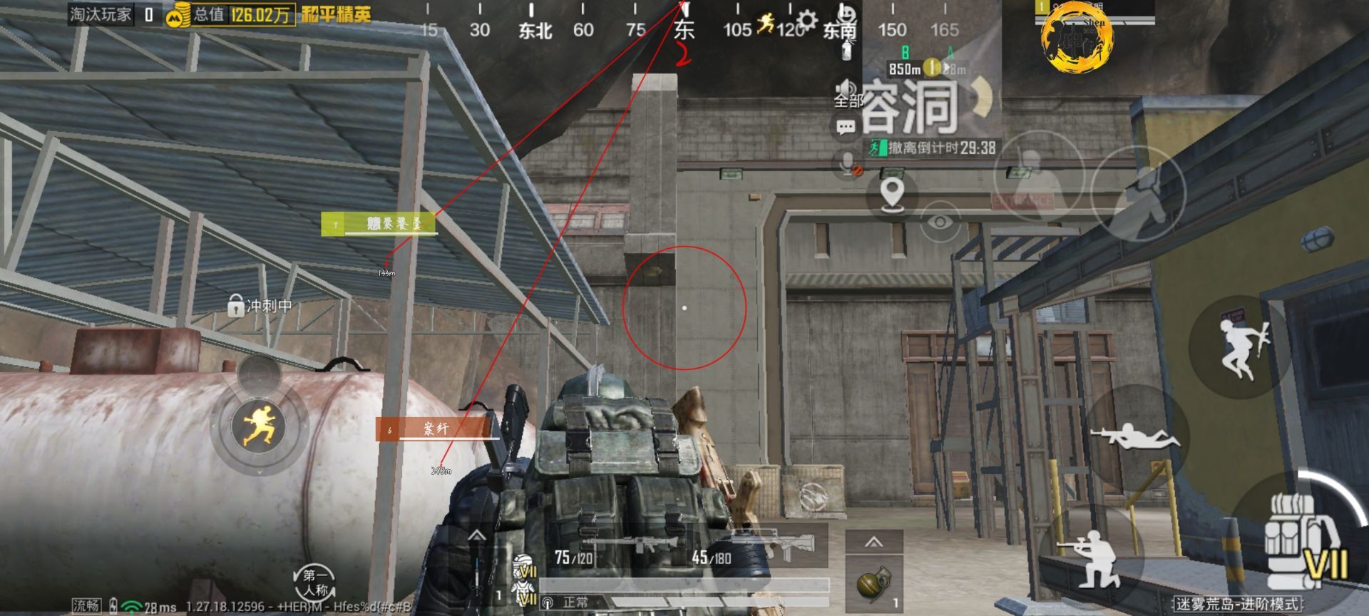 抖音和平精英飞机上唱歌